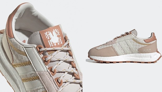 2023新年必買！Adidas聯乘Miffy推出兔年限定RETROPY E5及CAMPUS 80S等運動鞋、兩用運動外套等情侶打卡必買