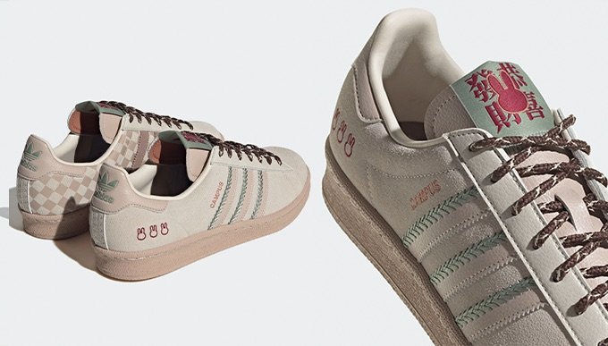 2023新年必買！Adidas聯乘Miffy推出兔年限定RETROPY E5及CAMPUS 80S等運動鞋、兩用運動外套等情侶打卡必買