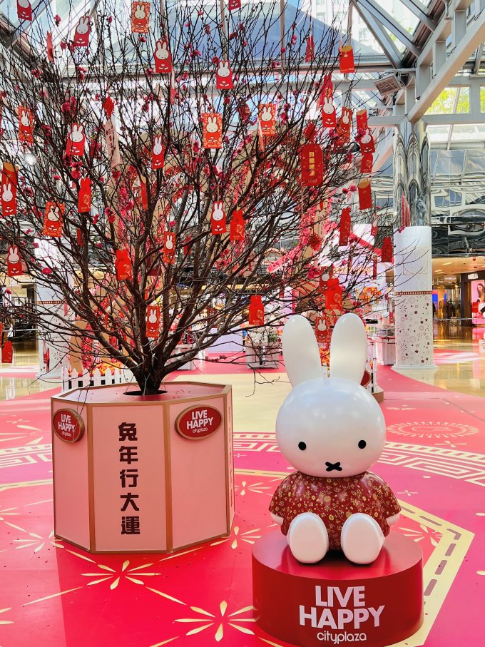 2023新年打卡好去處｜太古城 X Miffy必影6.5米「Miffy幸福熱氣球」、桃花隧道＋期間限定Miffy主題甜品