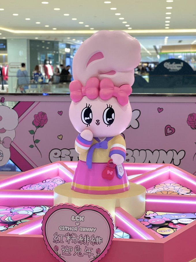 2023新年打卡好去處｜韓國人氣Esther Bunny登陸尖沙咀LCX！打卡巨型糖果盒、少女粉衣帽間等＋免費換領限量利是封及揮春