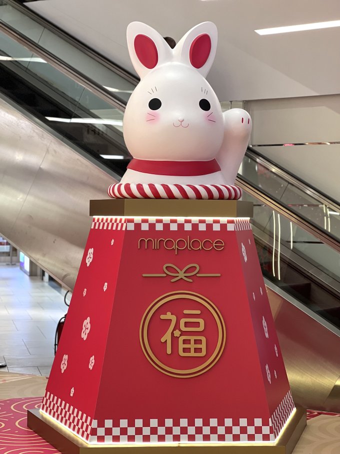 2023兔年打卡好去處｜尖沙咀Mira Place必影3米高招財福兔、彩色花漾鳥居等＋送CosMart會員蘿蔔糕、芋頭糕優惠！