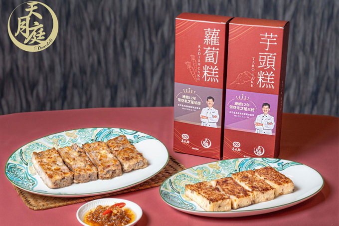 農曆新年2023｜逾10款兔年新年禮盒、年糕及蘿蔔糕推薦﹕皇玥、天月庭、龍島賀年推介
