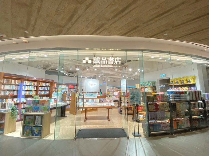 誠品期間限定店進駐東涌東薈城！消費滿額更送出書店現金券及來回香港至台北或歐洲的機票優惠