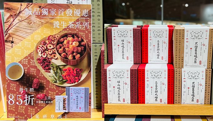誠品期間限定店進駐東涌東薈城！消費滿額更送出書店現金券及來回香港至台北或歐洲的機票優惠