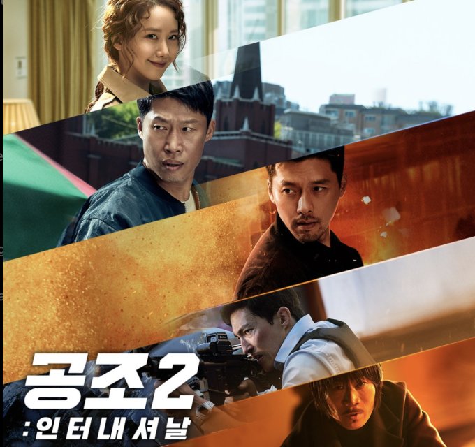 Disney＋新年煲劇推介2023｜姜濤、阿Jer主演《阿媽有咗第二個》、男神玄彬化身「韓版John Wick」《機密同盟2》、《黑豹2》、Super Junior紀錄片等