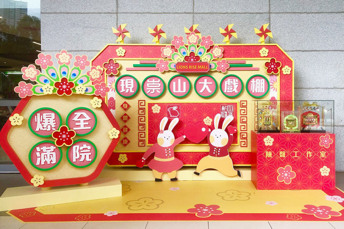 新年打卡好去處2023｜7大商場新春佈置﹕不倒翁兔子、月兔IG濾鏡、花藝庭園、摺紙福兔藝術裝置、錦鯉主題佈置