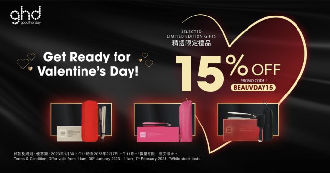女朋友情人節禮物推薦2023｜Love, Bonito櫻花粉系穿搭、Charles & Keith 花海手袋、GHD 直髮夾套裝等