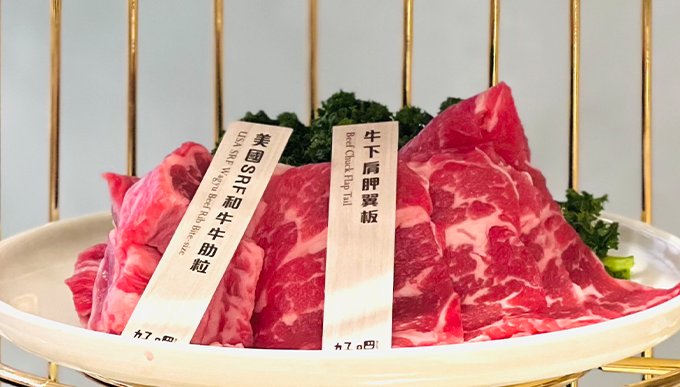 銅鑼灣火鍋推薦｜回到台灣一樣！有齊和牛牛肋粒、台灣產三星蔥爆漿貢丸、鹽酥雞、紫芋地瓜球等放題必食必飲推介