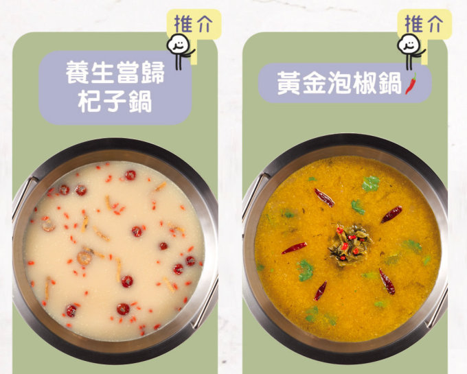 銅鑼灣火鍋推薦｜回到台灣一樣！有齊和牛牛肋粒、台灣產三星蔥爆漿貢丸、鹽酥雞、紫芋地瓜球等放題必食必飲推介