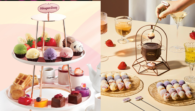 荃灣美食推介｜Häagen-Dazs進駐海之戀推出新店限定優惠＋「花漾巧意下午茶套餐」雪糕下午茶