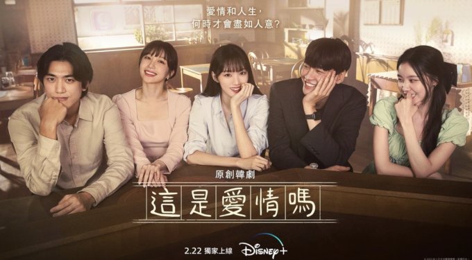 「復仇女王」李智雅《潘朵拉：偽造的樂園》即將上架！5套Disney＋虐心燒腦復仇類劇集電影推介