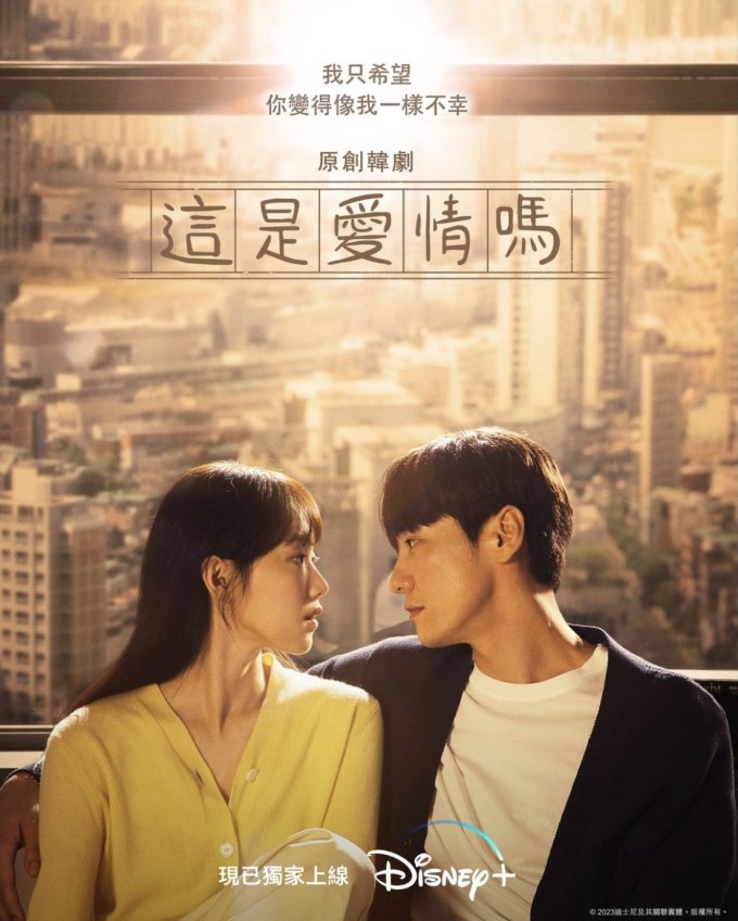 「復仇女王」李智雅《潘朵拉：偽造的樂園》即將上架！5套Disney＋虐心燒腦復仇類劇集電影推介