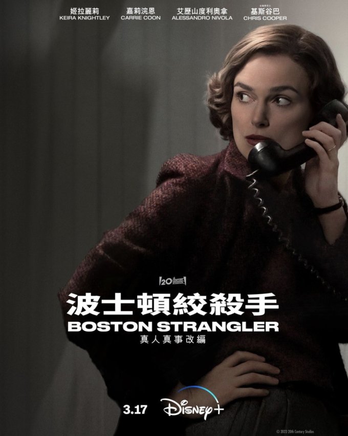 「復仇女王」李智雅《潘朵拉：偽造的樂園》即將上架！5套Disney＋虐心燒腦復仇類劇集電影推介