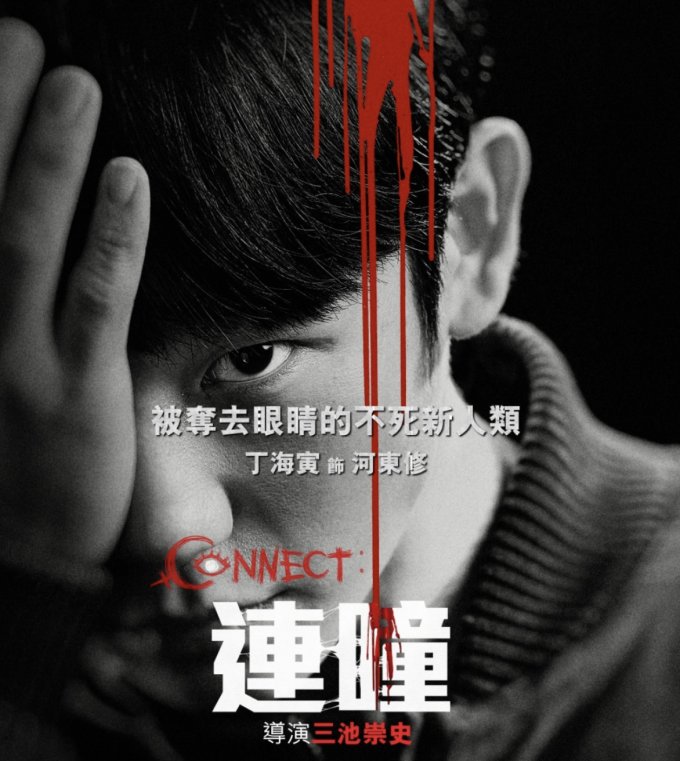 「復仇女王」李智雅《潘朵拉：偽造的樂園》即將上架！5套Disney＋虐心燒腦復仇類劇集電影推介