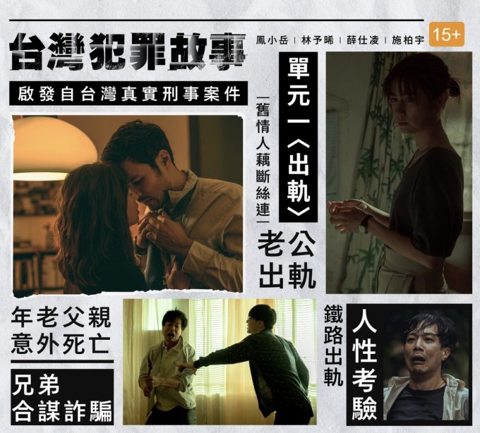 「復仇女王」李智雅《潘朵拉：偽造的樂園》即將上架！5套Disney＋虐心燒腦復仇類劇集電影推介