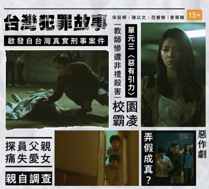 「復仇女王」李智雅《潘朵拉：偽造的樂園》即將上架！5套Disney＋虐心燒腦復仇類劇集電影推介