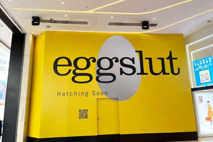 銅鑼灣美食推薦2023｜美國人氣餐廳Eggslut 6月登陸香港！雞蛋料理專門店﹕炒蛋漢堡包、半熟蛋薯蓉、牛油果沙律