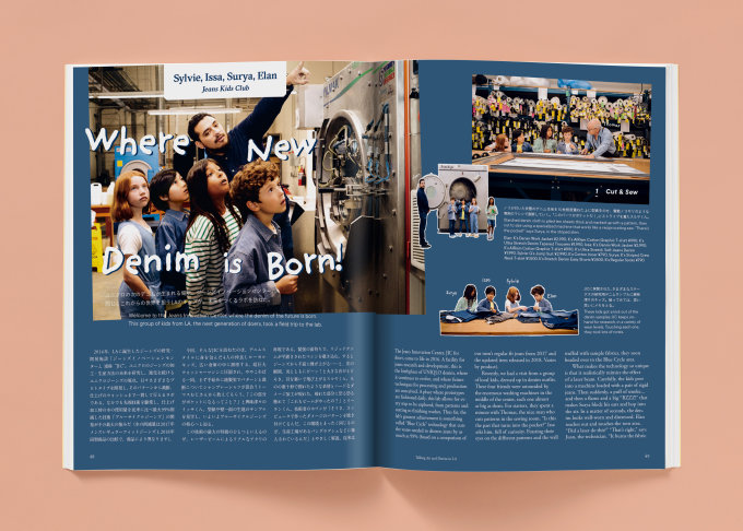 文字的溫度！跟UNIQLO《LifeWear magazine》學穿搭