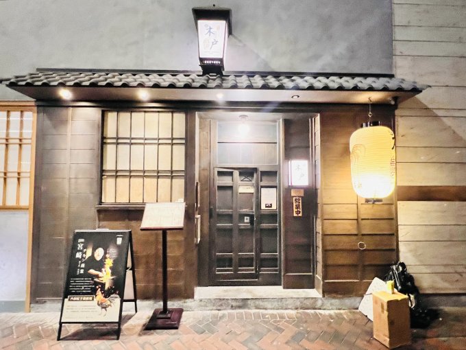 下班Chill居酒屋推薦！尖沙咀必食元祖宮崎南蠻雞 1956、以香濃鵝肝入饌的的吉列牛舌可樂餅、虎蝦麵包蟹粥等