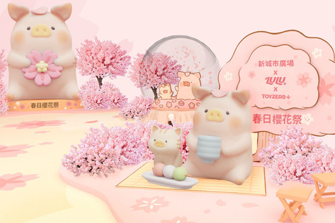 復活節香港好去處2023｜活動推薦﹕LuLu豬春日櫻花祭！4米高罐頭豬、期間限定店、浪漫櫻花步道