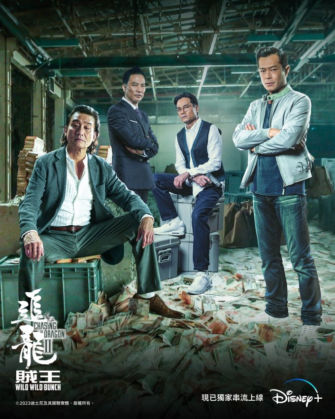 Disney＋最新上架港產片推介！16項金像提名《正義迴廊》、經典港產賭場電視劇《勝者為王》、Mirror成員AK主演《忽然心動》等