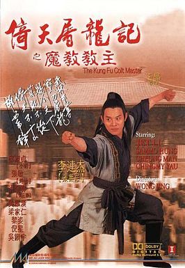 Disney＋最新上架港產片推介！16項金像提名《正義迴廊》、經典港產賭場電視劇《勝者為王》、Mirror成員AK主演《忽然心動》等