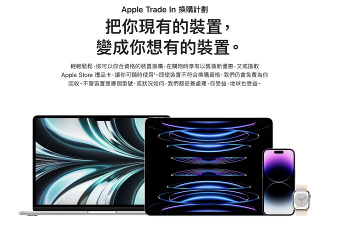 Apple 限時優惠！買 iPhone 送半年 Apple Music 會藉