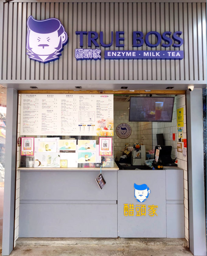 台灣手搖過江龍「醋頭家」 新店登陸將軍澳！買酵醋手搖特飲送元元酸菜魚＋買大杯送中杯等多重新店及全線優惠！