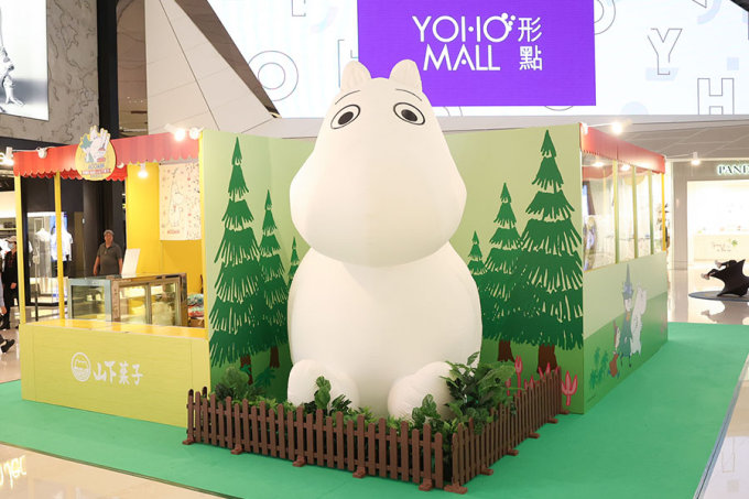 復活節香港好去處2023｜姆明聯乘山下菓子期間限定店登陸元朗Yoho！Moomin麻雀套裝