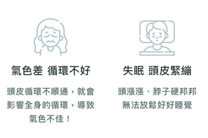 梳頭的好處｜正確梳頭工具、好用頭皮按摩梳推薦！改善頭皮健康、頭髮毛躁、脫髮、偏頭痛、失眠問題！