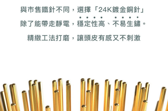梳頭的好處｜正確梳頭工具、好用頭皮按摩梳推薦！改善頭皮健康、頭髮毛躁、脫髮、偏頭痛、失眠問題！