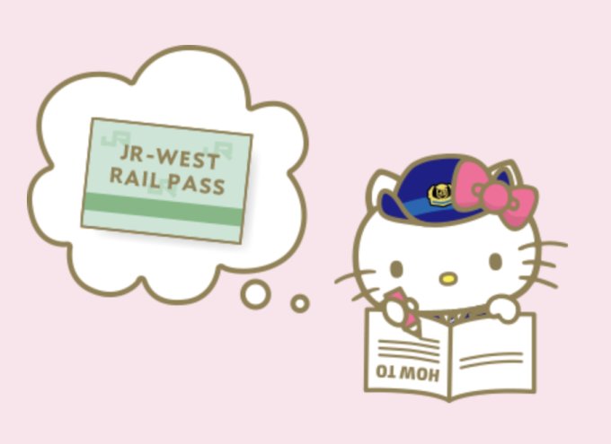 日本旅行推介2023！去大阪等關西地區必搭超美Hello Kitty列車