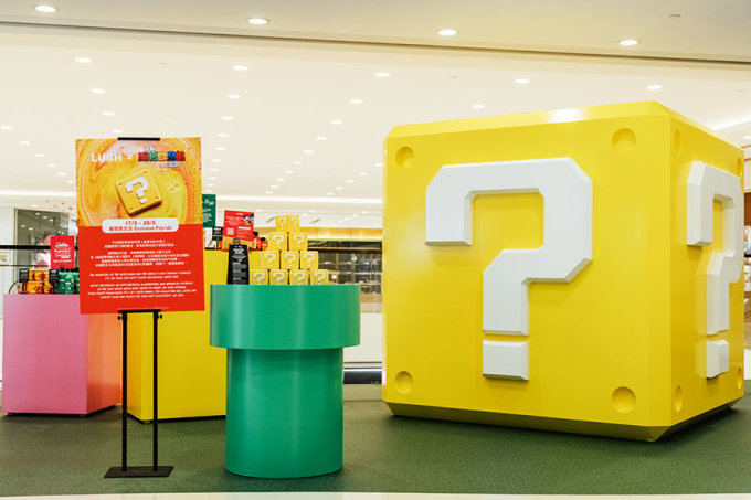 尖沙咀放假打卡好去處｜Lush聯乘Super Mario期間限定店登陸海港城LCX！2米高巨型問號方塊
