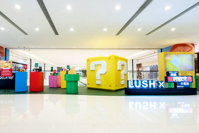 尖沙咀放假打卡好去處｜Lush聯乘Super Mario期間限定店登陸海港城LCX！2米高巨型問號方塊