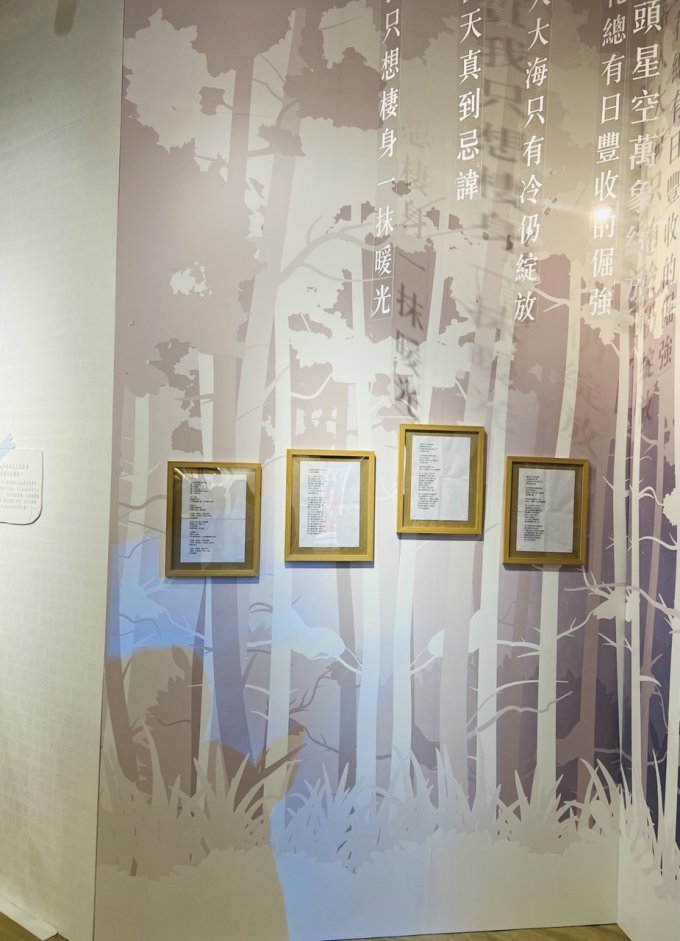 Hellosss必去！慶祝Mirror成員Ian 陳卓賢30歲生日的主題展覽「伊人森弦@Ian's Asteroid I609展覽 @ 時代廣場」開幕