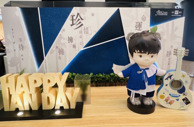 Hellosss必去！慶祝Mirror成員Ian 陳卓賢30歲生日的主題展覽「伊人森弦@Ian's Asteroid I609展覽 @ 時代廣場」開幕