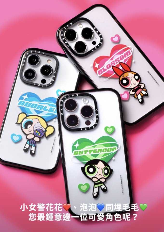 明日開賣！CASETiFY 聯乘經典動畫《飛天小女警》推出超可愛漸變防摔手機殼、立體氣墊保護殼等粉絲必買！