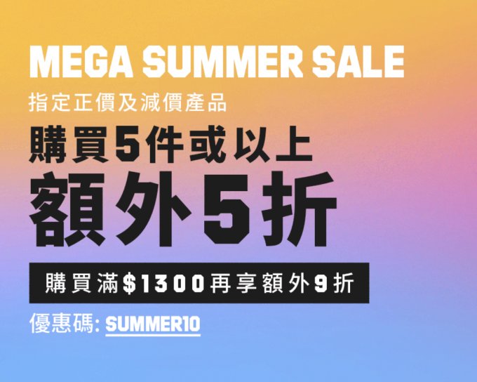 618減價必買Blackpink同款Adidas單品｜Superstar、Forum、Campus等熱賣鞋款！