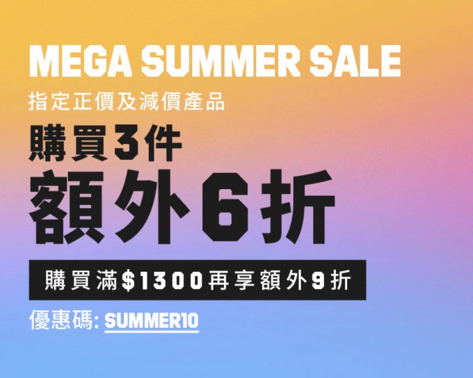 618減價必買Blackpink同款Adidas單品｜Superstar、Forum、Campus等熱賣鞋款！