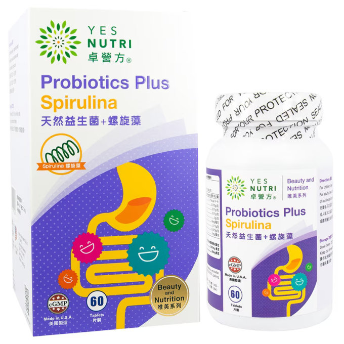 益生菌推薦2023| 解說益生菌功效及5款修身+護膚益生菌產品推薦
