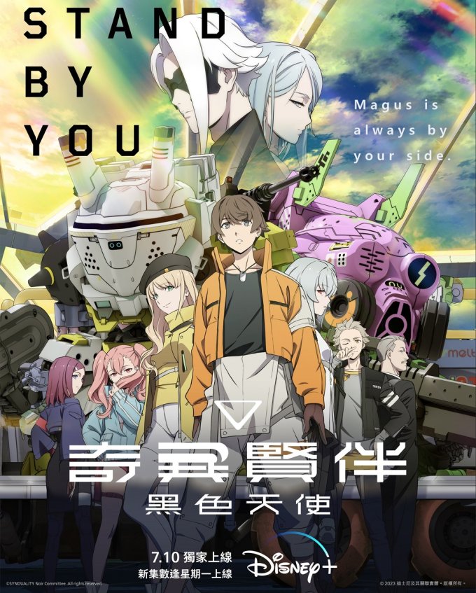 7月Disney+必看推介｜金像影后鄭秀文封后之作《流水落花》、日本花滑傳奇羽生結弦紀錄片、金球獎獲獎喜劇《大熊餐廳第2季》等
