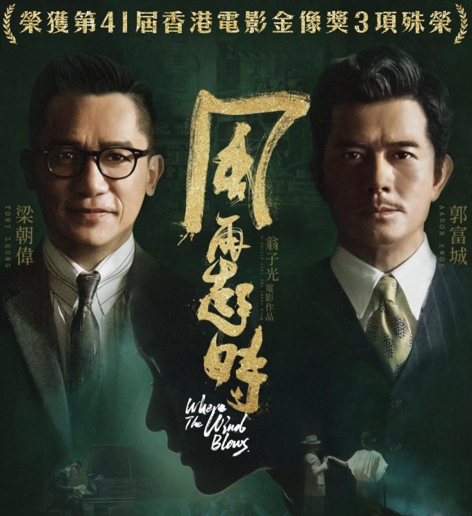 7月Disney+必看推介｜金像影后鄭秀文封后之作《流水落花》、日本花滑傳奇羽生結弦紀錄片、金球獎獲獎喜劇《大熊餐廳第2季》等