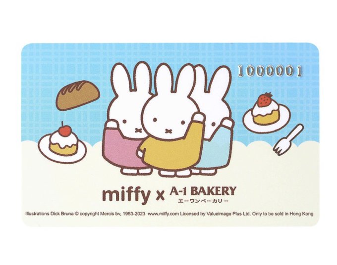 2023中秋節月餅推介｜Miffy 聯乘A-1 Bakery推出超可愛奶黃月餅早鳥優惠！送Miffy圖案會員卡＋限定Miffy環保袋（附預購連結）  