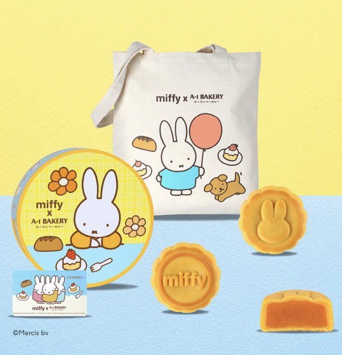 2023中秋節月餅推介｜Miffy 聯乘A-1 Bakery推出超可愛奶黃月餅早鳥優惠！送Miffy圖案會員卡＋限定Miffy環保袋（附預購連結）  