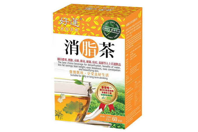 有效減肥方法｜女生及新手都適合的健身課程、健康排毒及代餐推薦、漢方消脂茶、運動用品推介