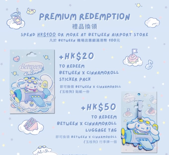 香港機場必食推介！ Between x Cinnamoroll 設期間限定店推出超美雲朵特飲、玉桂狗糖霜曲奇
