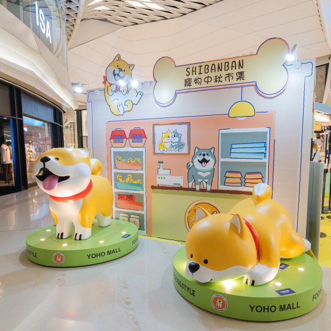 中秋打卡好去處2023｜3米巨型發光Snoopy、5米巨型月亮、寵物市集、中秋夜市、山頂沉浸式展覽等盤點商場打卡位