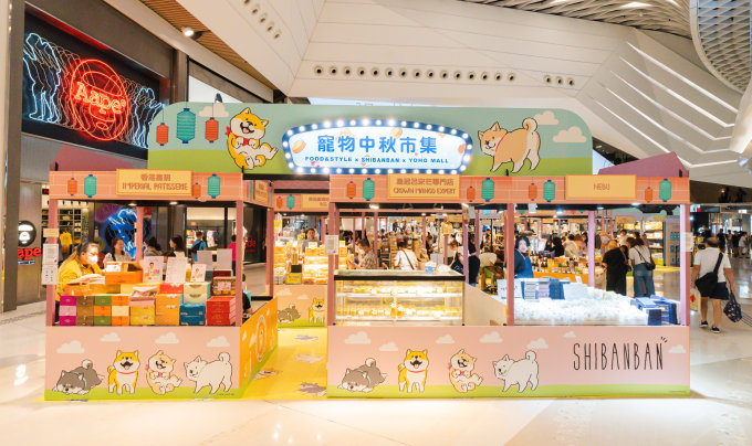 中秋打卡好去處2023｜3米巨型發光Snoopy、5米巨型月亮、寵物市集、中秋夜市、山頂沉浸式展覽等盤點商場打卡位