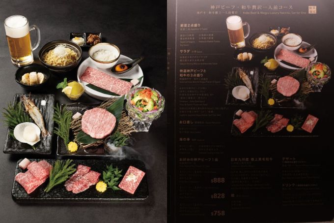 和牛日式燒肉推薦｜牛角特定分店極罕A5頂級神戶牛套餐價錢及餐牌公開！同場加映多間香港餐廳燒肉外賣推介
