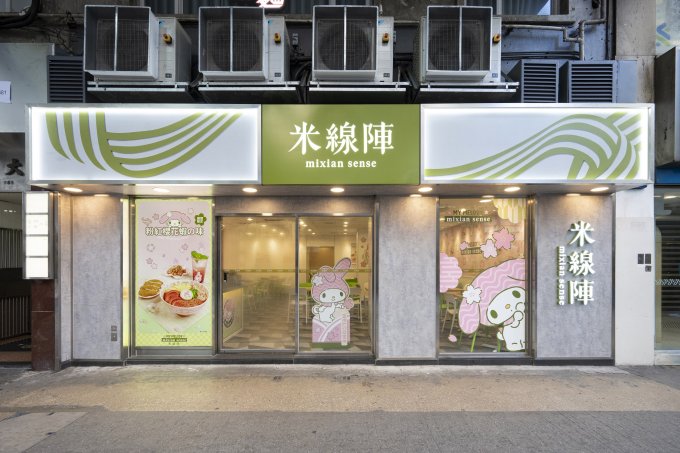 米線陣 x My Melody 聯乘！必點「櫻花蝦招牌番茄湯米線」、「櫻花蝦冷麵撈撈 x 口水雞」＋必買聯乘限定My Melody掛碗公仔、櫻花碟